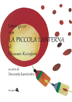 La piccola lanterna